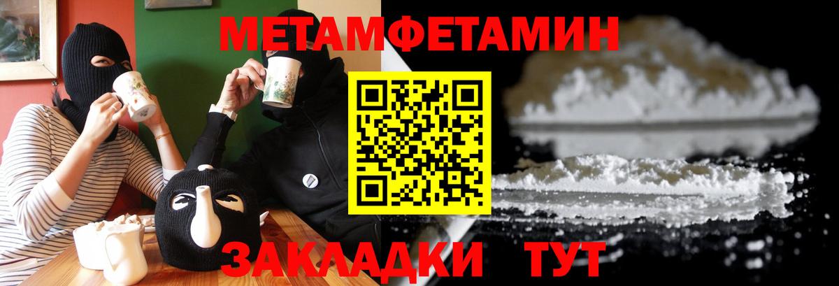 Amphetamine VHQ Сургут