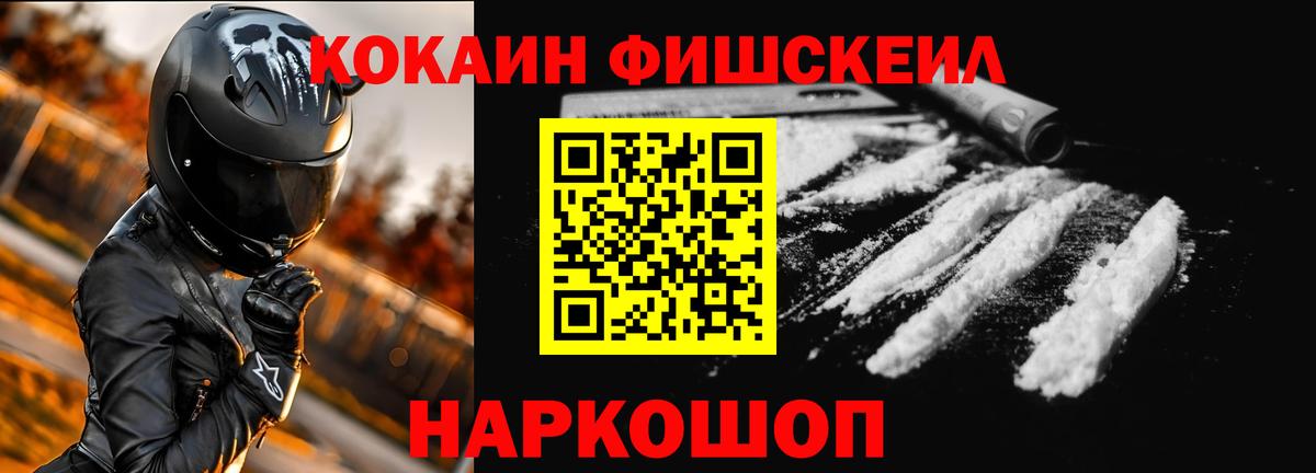 КОКАИН  Кокаин 99%  Вход с VPN  Cocaine 98%  Сургут 