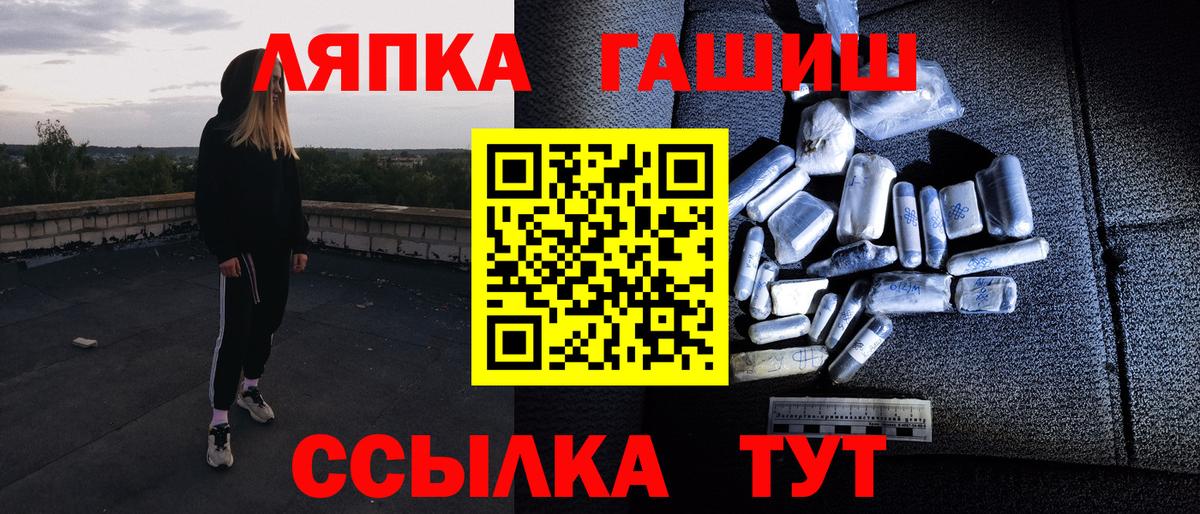 ГАШИШ  Вход с VPN  ГАШИШ Ice-O-Lator  Сургут  ГАШИШ Cannabis 