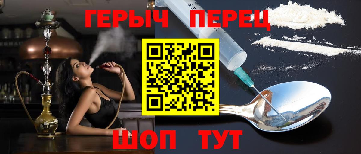Сургут  Героин афганец  Вход с VPN 