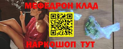 метамфетамин Пенза
