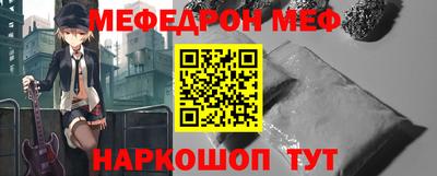 метамфетамин Пенза