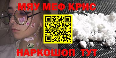 кристаллы Первоуральск