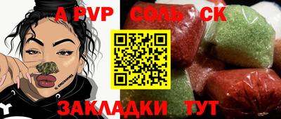 кристаллы Первоуральск