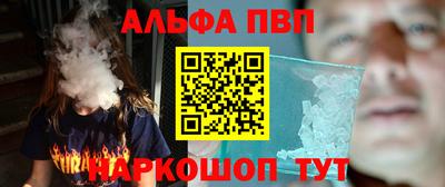 метамфетамин Пенза