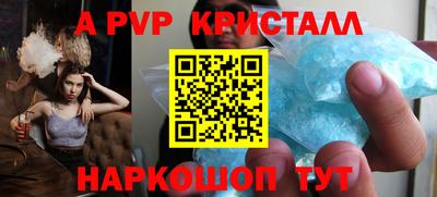 кристаллы Первоуральск