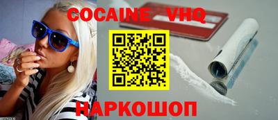 метамфетамин Пенза