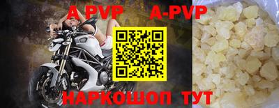 кристаллы Первоуральск