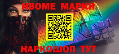 метамфетамин Пенза