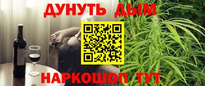 метамфетамин Пенза