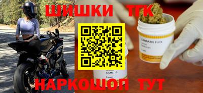 метамфетамин Пенза