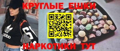 кристаллы Первоуральск