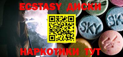 кристаллы Первоуральск