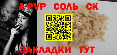ECSTASY Партизанск