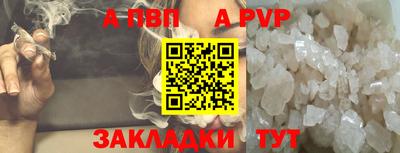 метамфетамин Пенза
