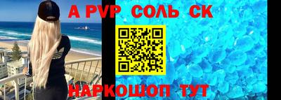кристаллы Первоуральск