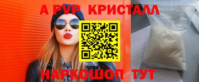 кристаллы Первоуральск