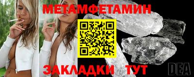 кристаллы Первоуральск