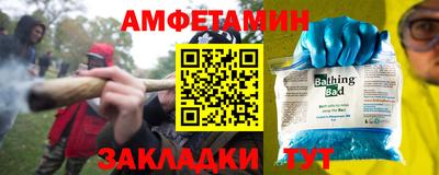 метамфетамин Пенза
