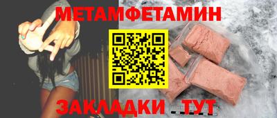 кристаллы Первоуральск