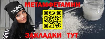кристаллы Первоуральск