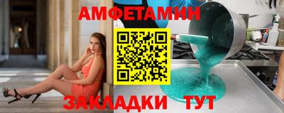 метамфетамин Пенза