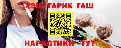 метамфетамин Пенза