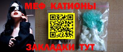кристаллы Первоуральск