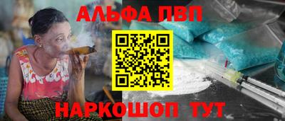 метамфетамин Пенза