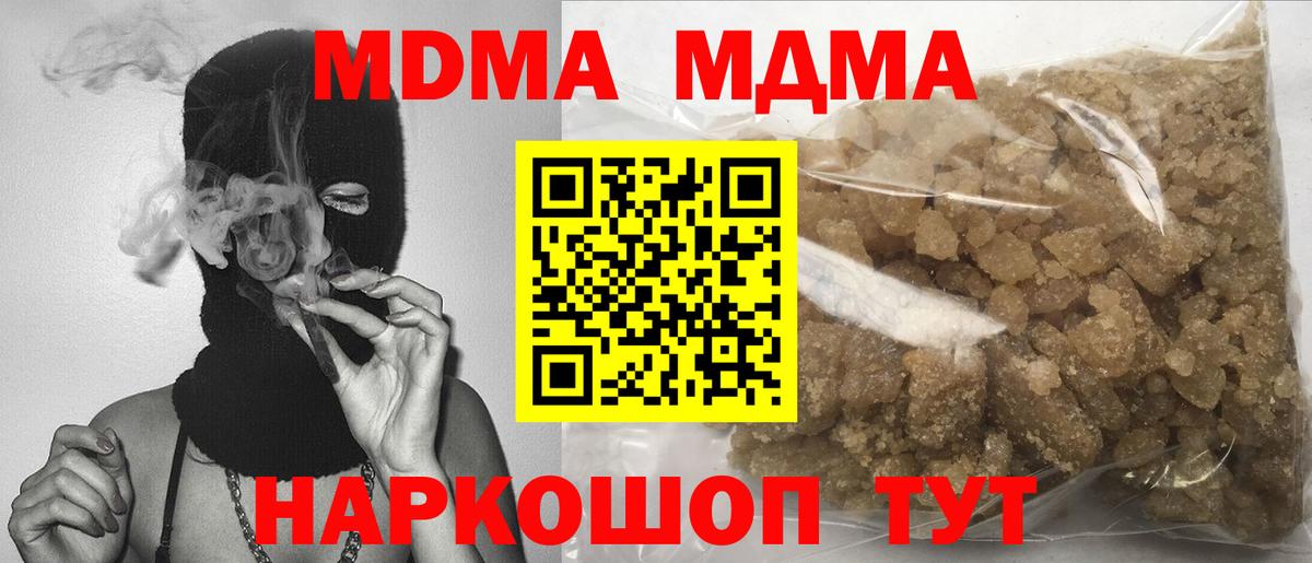 МДМА VHQ Сургут