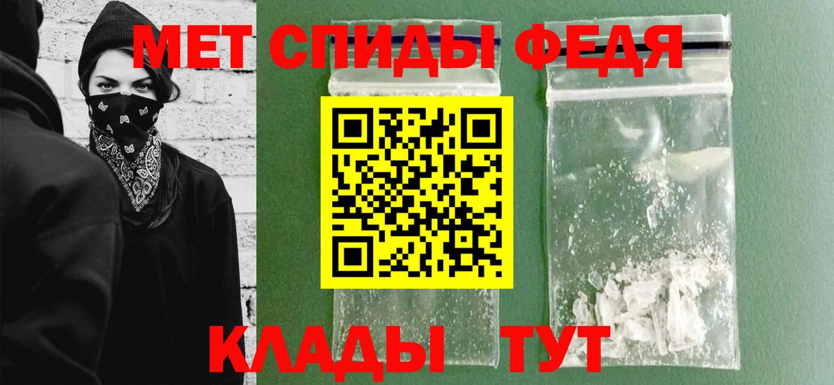 Первитин Декстрометамфетамин 99.9%  Метамфетамин  Сургут  Вход с VPN 