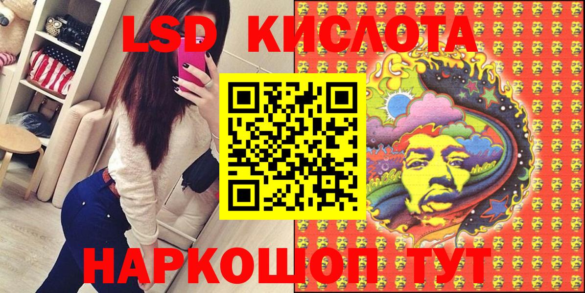 Марки N-bome 1500мкг Сургут