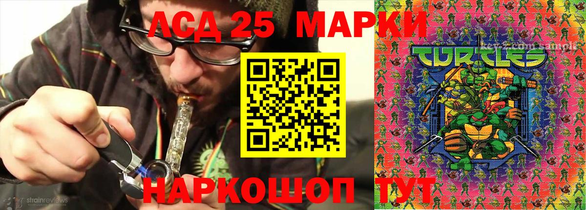 Марки N-bome 1,8мг  Вход с VPN  Марки N-bome 1,8мг  Наркотические марки  Сургут 