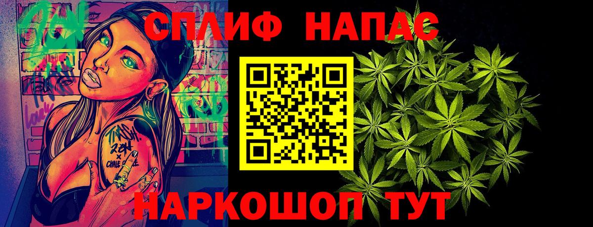 Марихуана THC 21%  Бошки марихуана SATIVA & INDICA  Сургут  Марихуана гибрид  Вход с VPN  Бошки марихуана индика 