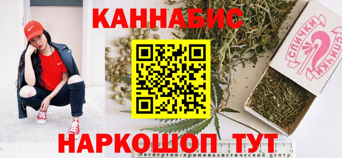 Каннабис Amnesia Сургут